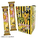 ブルボン 【地域限定】 プチポテト 猛虎な塩味　10袋×3箱