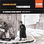 Yiddishbbuk (St. Lawrence String Quartet)