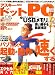 ASCII.PC (アスキードットピーシー) 2006年 10月号 [雑誌]