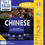 Tell Me More Chinese