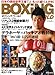 BOXiNG WORLD (�{�N�V���O�E���[���h) 2009�N 01���� [�G��]
