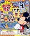 Yujin TOMY/Takara Japan Gashapon Set of 8 Disney Character Figures (Version 1)_s-1