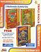 Software : My First Software Key Stage 1 & 2 Triple Pack 1