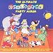 Ultimate Childrens Party Album