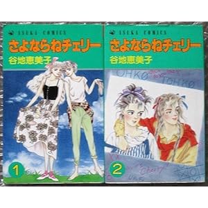 ����Ȃ�˃`�F���[ 1~�ŐV��(�������R�~�b�N�X) [�}�[�P�b�g�v���C�X �R�~�b�N�Z�b�g]