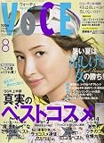 VoCE (ヴォーチェ) 2006年 08月号 [雑誌]