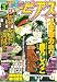 <STRONG>BOY'S</STRONG> <STRONG>ピアス</STRONG> <STRONG>(ボーイズピアス)</STRONG> <STRONG>2006年</STRONG> <STRONG>03月号</STRONG>