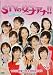 STVの女子アナ!!...と、男性アナたち [DVD]