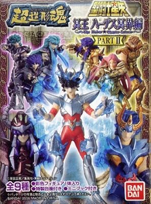 超造形魂 聖闘士星矢 冥王ハーデス冥界編　PART2 　1パック