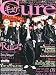 Cure (キュア) 2011年 08月号 [雑誌]