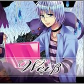 Weiβ(ヴァイス)~白~