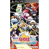 魔法少女リリカルなのはA's PORTABLE -THE BATTLE OF ACES-(通常版)(特典なし)