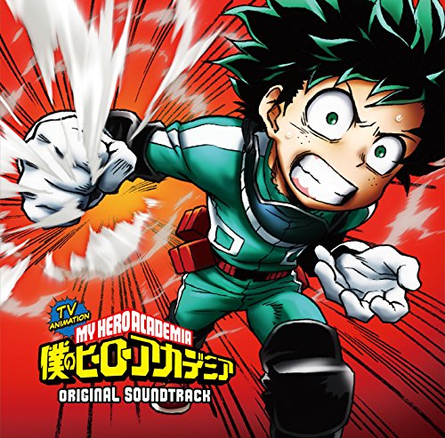 TVアニメ「僕のヒーローアカデミア」オリジナル・サウンドトラック 林ゆうき