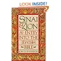 Sinai and Zion: An Entry into the Jewish Bible