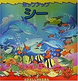 �|�b�v�A�b�v�E�V�[ (�Ƃт������������ق�)