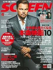 SCREEN(XN[) 2016N 04  [G]