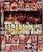 Ragamorphism - Guitar Instructional DVD+CD-ROM
