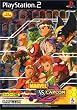 MARVEL VS. CAPCOM2 New Age of Heroes (Playstation2)