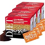 ナチュラルガーデン 玄米香琲DIETブラックジンガー お得な4箱セット