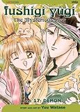 Fushigi Yugi, Volume 17 (Fushigi Yugi (Graphic Novels))