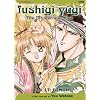 Fushigi Y�gi, Vol. 17: Demon (Fushigi Yugi: The Mysterious Play) (v. 17)