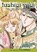 Book Fushigi Yugi, Volume 17 (Fushigi Yugi (Graphic Novels))