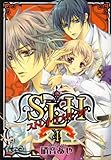 S・L・Hストレイ・ラブ・ハーツ! 4 (シルフコミックス)-