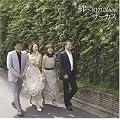�J-KIZUNA-
