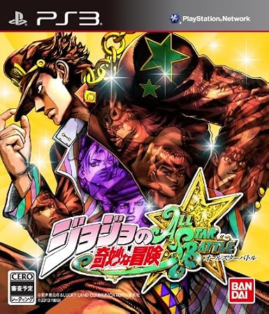 ジョジョの奇妙な冒険 オールスターバトル (通常版) (初回封入特典 プレイアブルキャラとして「吉良吉影」が使用可能になるDLコードがついた「川尻早人メモ」! 同梱) ジョジョの奇妙な冒険 オールスターバトル (通常版) (初回封入特典 プレイアブルキャラとして「吉良吉影」が使用可能になるDLコードがついた「川尻早人メモ」! 同梱)