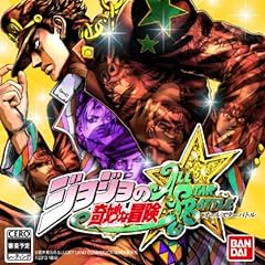 ジョジョの奇妙な冒険 オールスターバトル (通常版) (初回封入特典 プレイアブルキャラとして「吉良吉影」が使用可能になるDLコードがついた「川尻早人メモ」! 同梱)