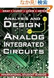 Analysis and Design of Analog Integrated Circuits