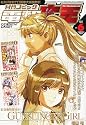 電撃大王 2011年 06月号 [雑誌]