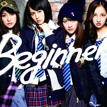 【特典生写真付き】Beginner(Type-A)(イベント参加券入り 初回完全限定生産盤)(DVD付)
