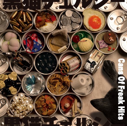 Cans Of Freak Hits 黒猫チェルシー