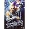 WWE: No Way Out 2008