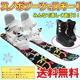 �u�[�c�Z�b�g�ł��̉��i!���u���[�R�X�~�b�N��99cm���\�t�g�u���[�h[�u���b�N]���v���[...