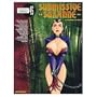 Submissive Suzanne, Volume 1 (Eros Graphics Abums #45) (v. 1)