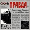 Happy Together