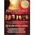 The Word of Promise: New Testament Audio Bible