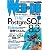 WEB+DB PRESS Vol.43