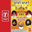 Gursikh Vansi Param Hans
