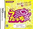 うたっち!!