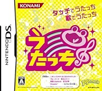 「うたっち!!」