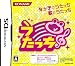 うたっち!!