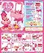 ぷちサンプルシリーズ 恋するPINK BOX (食玩)