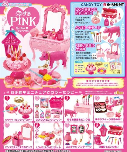 ぷちサンプルシリーズ 恋するPINK BOX (食玩)