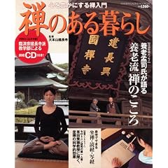 �T�̂����炵�\�S��L���ɂ���T���� (Wanimagazine mook (270))