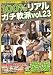 100%�ꥢ�륬���ʥ�� 23 ��ɲ [DVD]