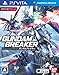 ガンダムブレイカー