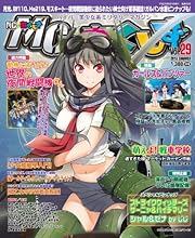 MC ☆ あくしず 2013年8月号